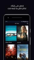 Cinemoz syot layar 3