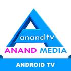 Anand Media For Android TV icône