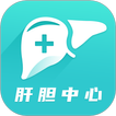肝胆中心 图标