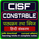 CISF Constable Exam APK