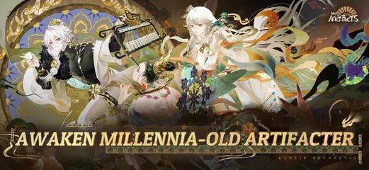 Neo Artifacts XAPK download