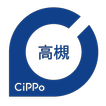 高槻CiPPo (タカツキシッポ）