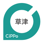 草津CiPPo icon