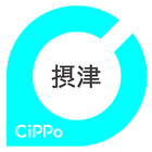 摂津CiPPo icône