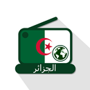 Algérie 📻 AM FM En Ligne Stations de Radio APK