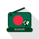 Bangladesh Online Radio Stations APK