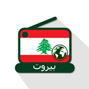 Beirut Online Radio Stations - Lebanon APK