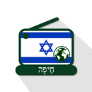 חיפה תחנות רדיו מקוונות APK