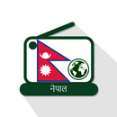 Nepal 📻 AM FM Online Radio Stations aplikacja