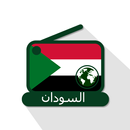 Sudan Online Radio Stations APK