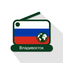 Vladivostok Online Radio Stations APK