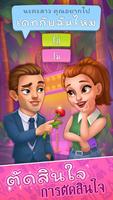 Beauty Tycoon ภาพหน้าจอ 1