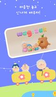 Wagzak الملصق