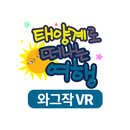 태양계로 떠나는 여행(VR)_가상현실 APK