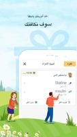 CircleCare تصوير الشاشة 2