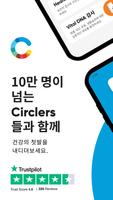 Circle 포스터