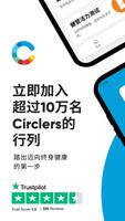 Circle 海报