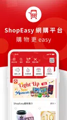 OK 齊齊印 アプリダウンロード