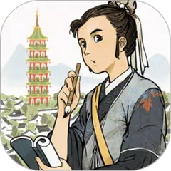 江南百景图 APK Herunterladen