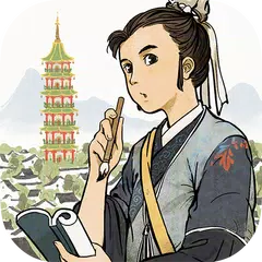 江南百景圖 アプリダウンロード