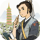 水都百景録－町づくり物語 APK