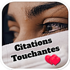 Citations Proverbes Touchants أيقونة