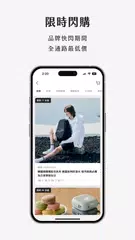 citiesocial 找好東西 XAPK Herunterladen