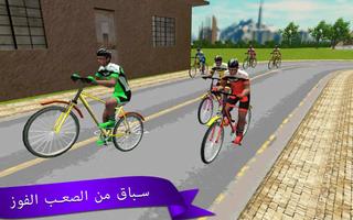 دراجة سباق برو الهوس الملصق