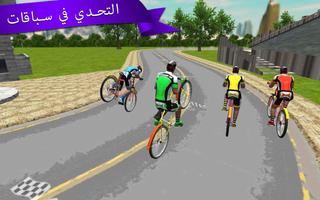 دراجة سباق برو الهوس تصوير الشاشة 2