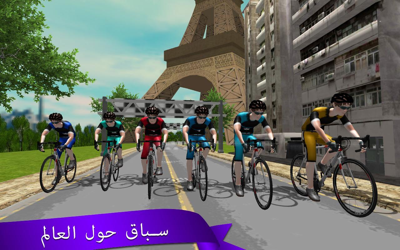 Bike race game