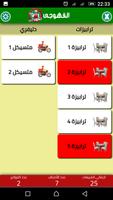 محاسب كاشير مطعم كافيه قهوة gönderen