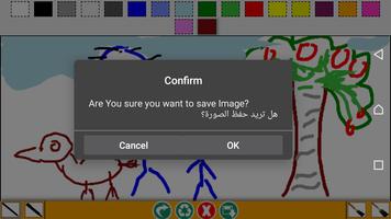 PAINT COLORING syot layar 2