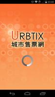 My URBTIX الملصق