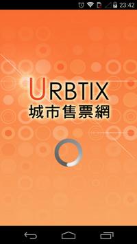 My URBTIX 海报