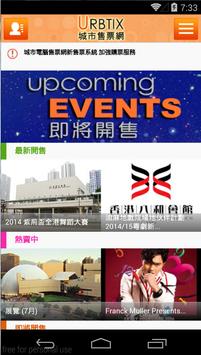 My URBTIX 截图 1