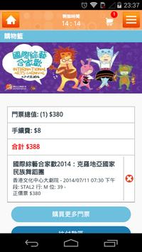My URBTIX 截图 4