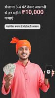 Citymall Partner पोस्टर