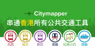 Citymapper