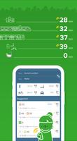 Citymapper 스크린샷 1