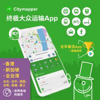 Citymapper 海报