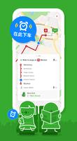 Citymapper 截图 3