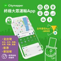 Citymapper 海報