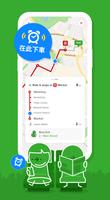 Citymapper 截圖 3