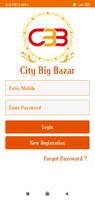 City Big Bazar الملصق