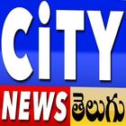 CiTY NEWS TELUGU icône