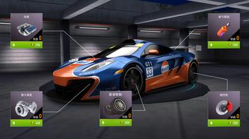スピードレーシングドリフト：模擬運転スピードゲーム スクリーンショット 2
