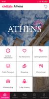 برنامه‌نما Athens عکس از صفحه