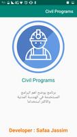 برامج الهندسة المدنية اسکرین شاٹ 1
