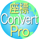 緯度経度to平面直角 座標変換アプリ pro APK