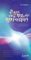 충정교회 Ekran Görüntüsü 1